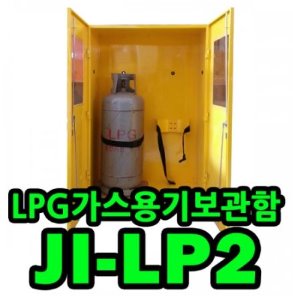 JI-LP2